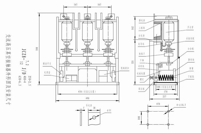 电气与能源设备 高压电器 高压接触器 jcz8-630/12j高压真空接触器