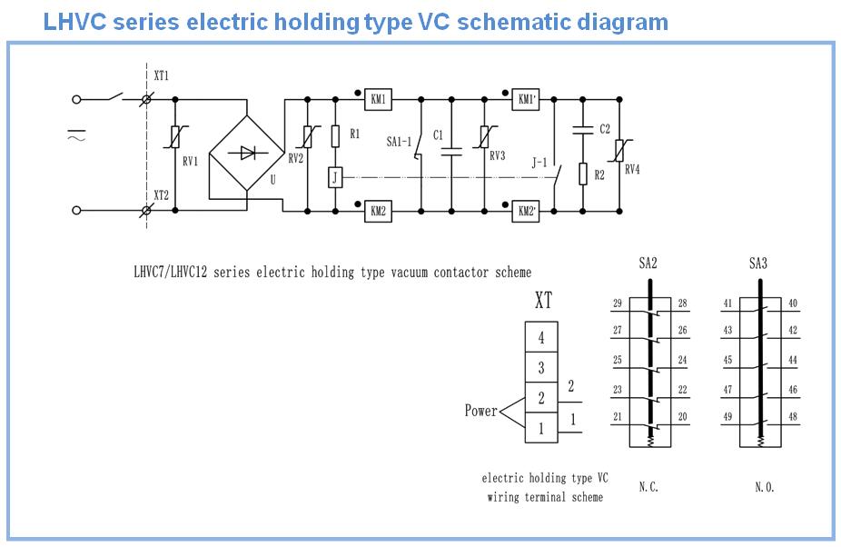 LHVC7/LHVC12电保持型二次控制原理图